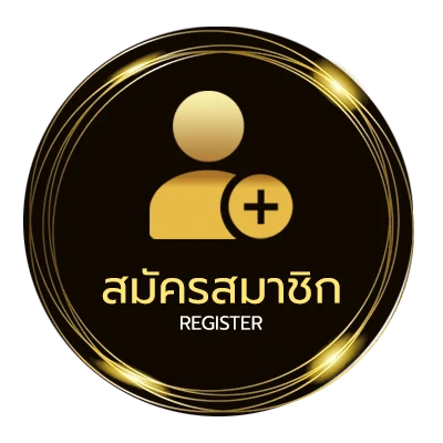 สมัครฟรี เลิกเล่นการพนัน ชีวิต ดีขึ้น ใน 1 นาที