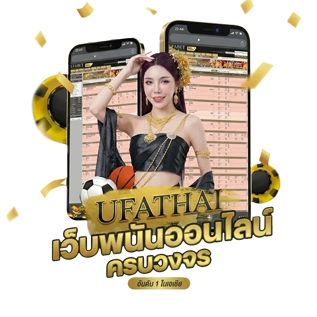 เลิกเล่นการพนัน ชีวิต ดีขึ้น โบนัส — สมาชิกใหม่