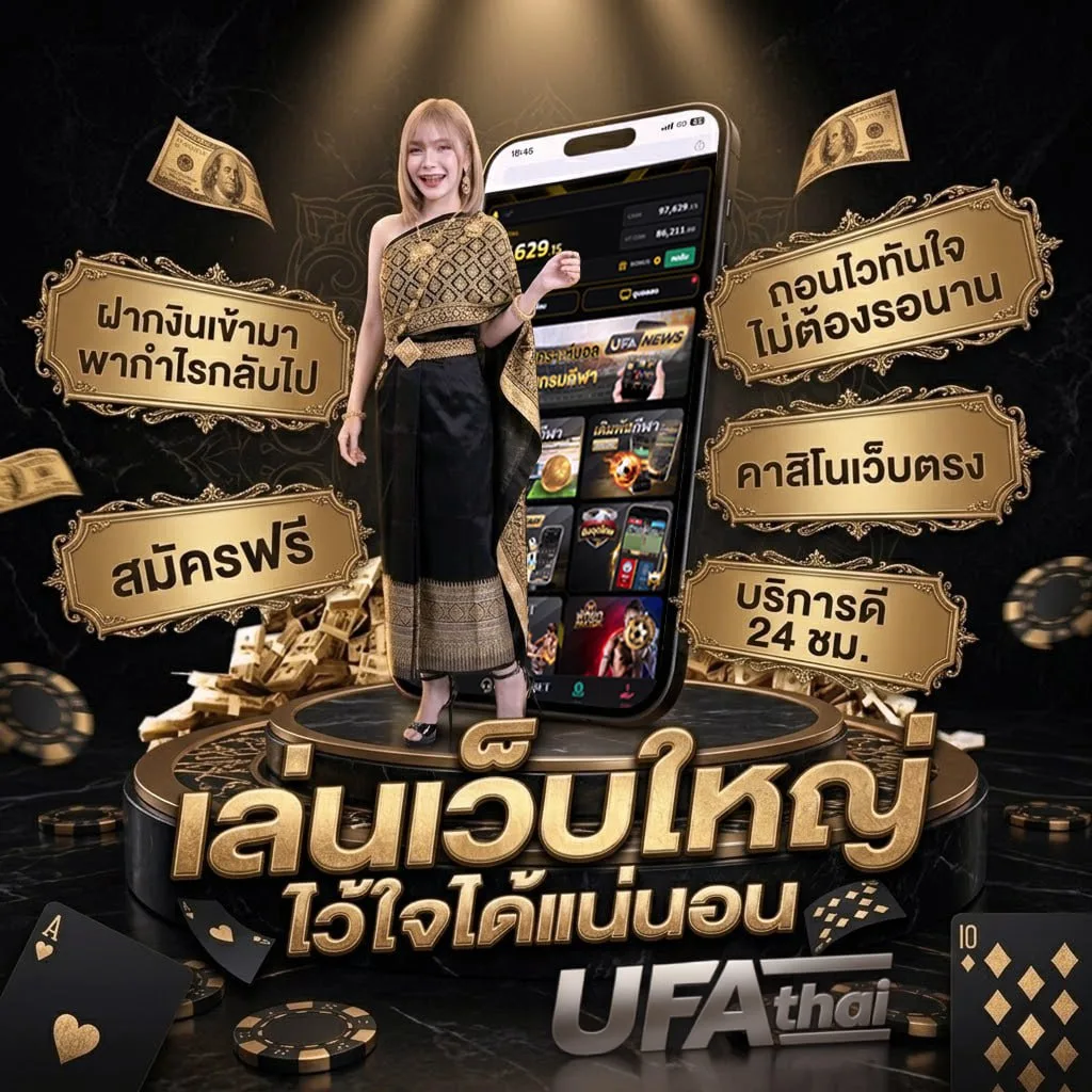 เลิกเล่นการพนัน ชีวิต ดีขึ้น Brand Banner — ตัวแทน UFABET